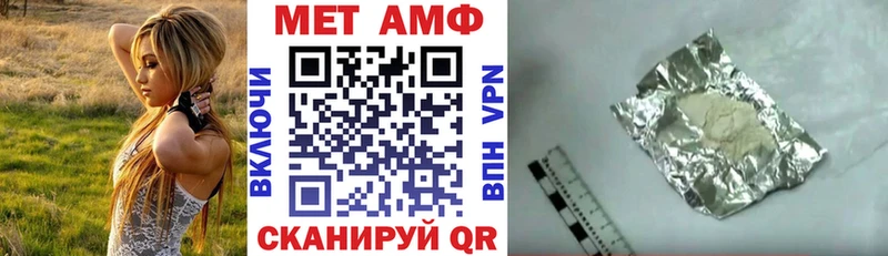 Amphetamine 98% Полярные Зори