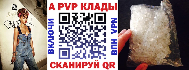 Альфа ПВП мука ссылка на мегу ссылка Полярные Зори