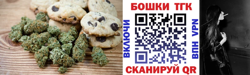 сколько стоит  Полярные Зори  мега вход  Canna-Cookies марихуана 