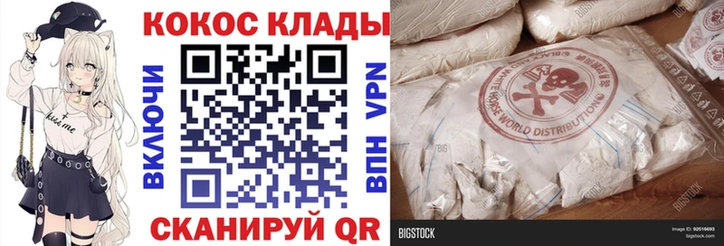 КОКАИН Колумбийский  кракен маркетплейс  Полярные Зори 