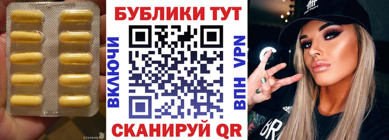 где купить наркотик Полярные Зори Экстази диски