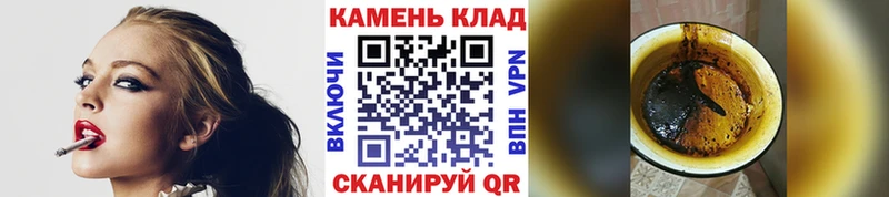 ГАШИШ гашик  kraken онион  Полярные Зори 
