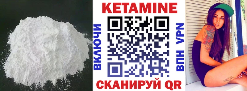 kraken онион Полярные Зори КЕТАМИН VHQ