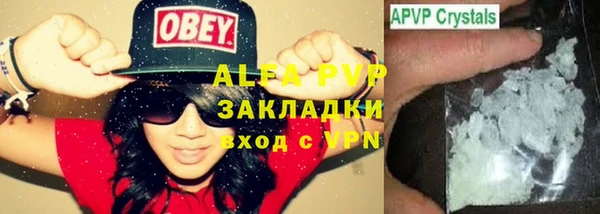 мефедрон мука Алзамай