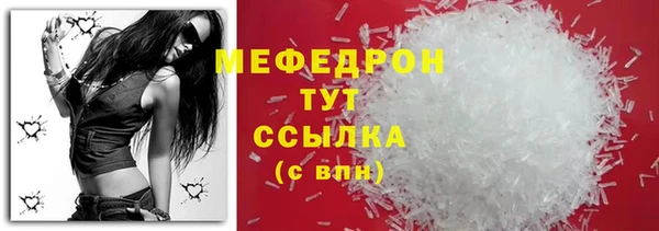 мяу мяу мука Алексеевка