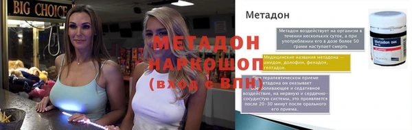 стаф Осташков