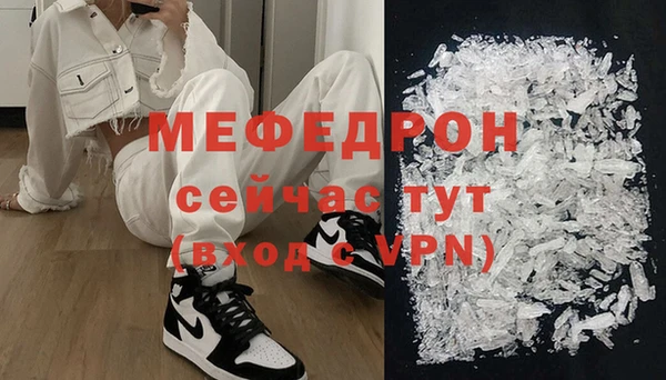 мефедрон мука Алзамай