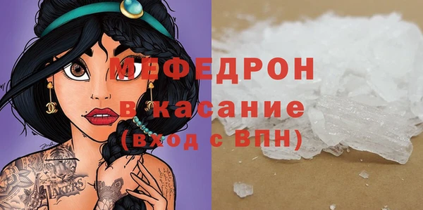мяу мяу мука Алексеевка