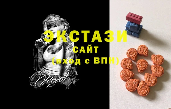 мефедрон мука Алзамай