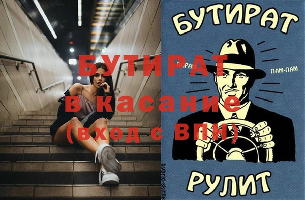 мяу мяу мука Алексеевка
