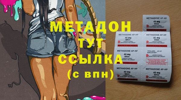 мяу мяу мука Алексеевка