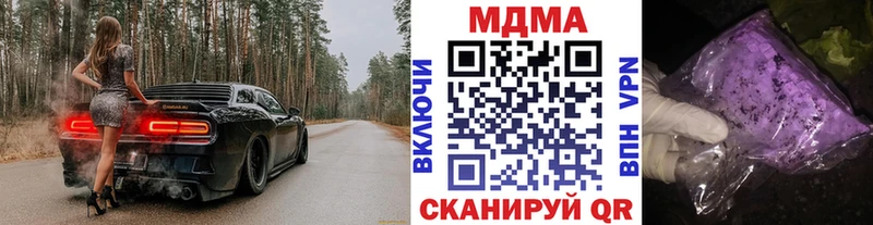 OMG онион  Полярные Зори  МДМА VHQ 