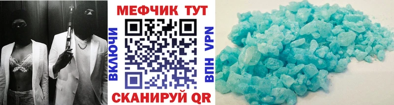 ОМГ ОМГ как зайти Полярные Зори МЯУ-МЯУ мука