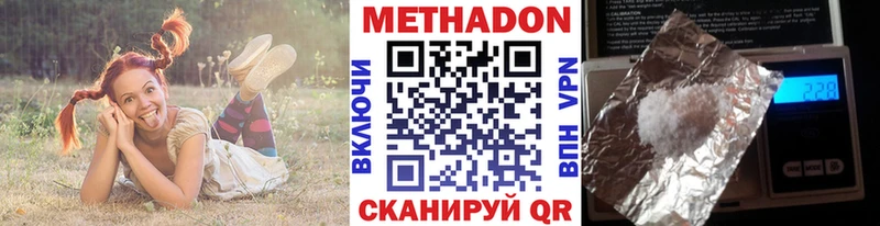 МЕТАДОН мёд  omg сайт  Полярные Зори 