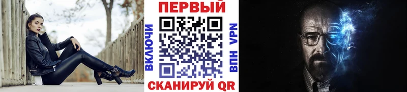 МЕТАМФЕТАМИН Декстрометамфетамин 99.9%  Полярные Зори 
