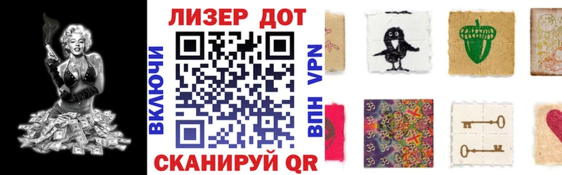 Марки 25I-NBOMe 1,8мг  Полярные Зори 