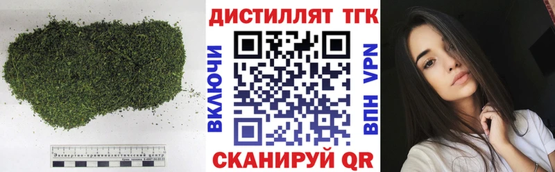как найти закладки  Полярные Зори  Дистиллят ТГК Wax 