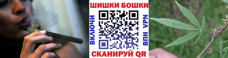 Бошки марихуана White Widow  Полярные Зори 